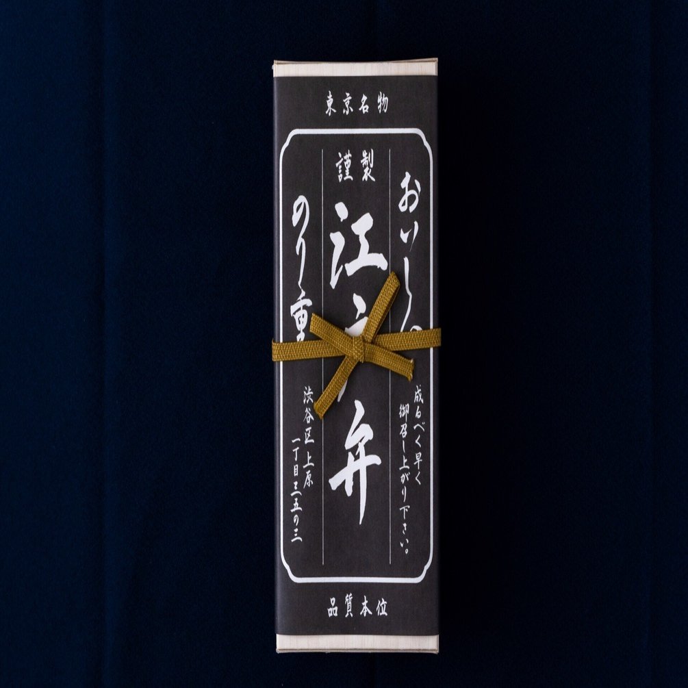 ガイアの夜明けに出演して気付いた 感動をつくるための レシピ 鳥羽周作 Sio オーナーシェフ Note