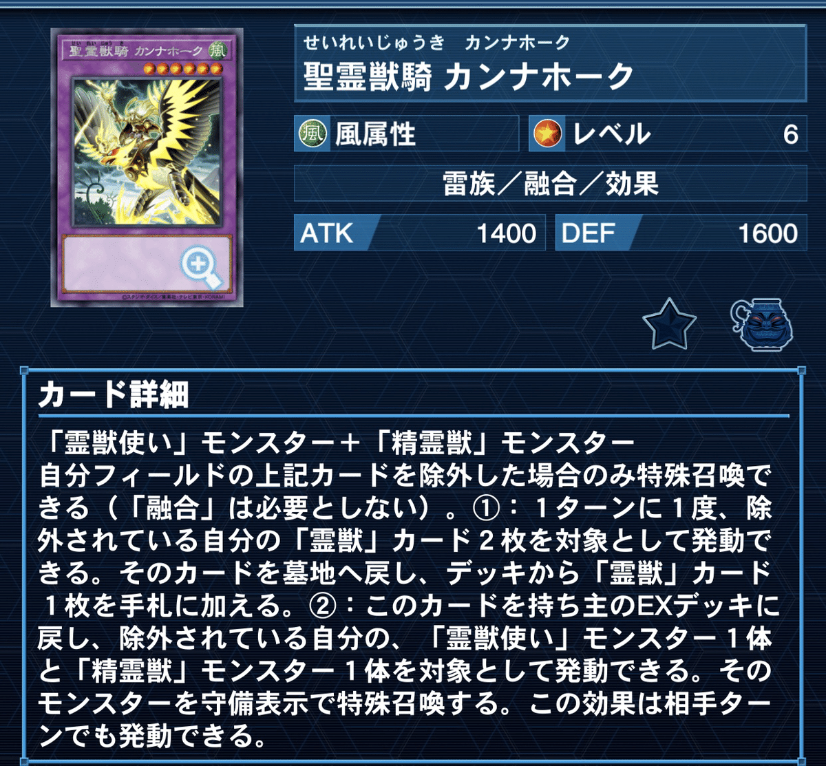 遊戯王 霊獣デッキ 本格構築 灰流うらら 増殖するG 聖霊獣騎 無限泡影 指名者の通販 YPS@購入前にコメント下さい（150753537） |  magi