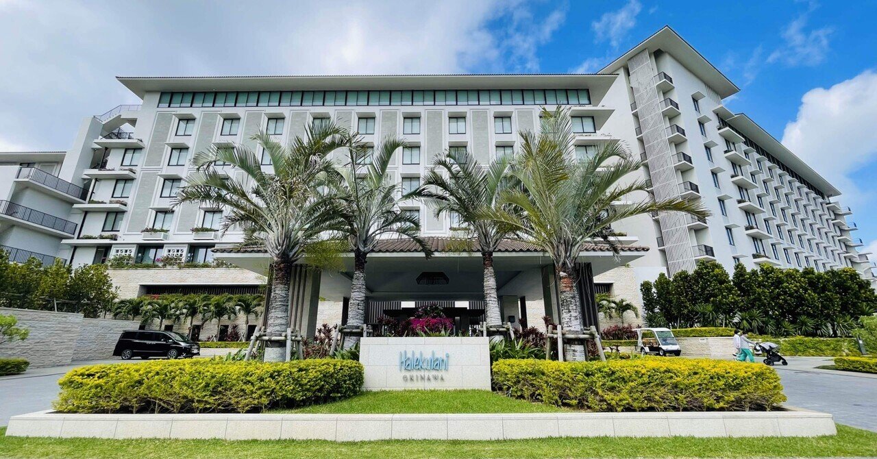 2022年10月3日 ハレクラニ沖縄 1泊（9月15日まで掲載)