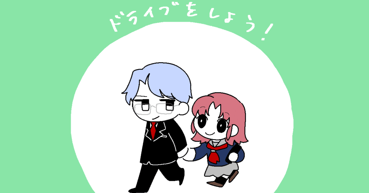 Maestro Mixremix　ときメモGS 主人公✕氷室零一　同人誌 Amazon.co.jp: ときメモgs 氷室零一 ハンガー : おもちゃ