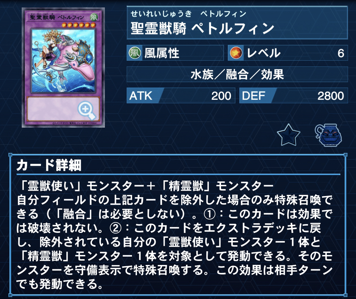信頼と連携で勝利を導く『霊獣-魔瞳』【デッキ紹介10弾】 - ヨキ
