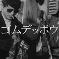 ニュージャック＆ベティ モダン夫婦生活讀本』｜吉田伊知郎