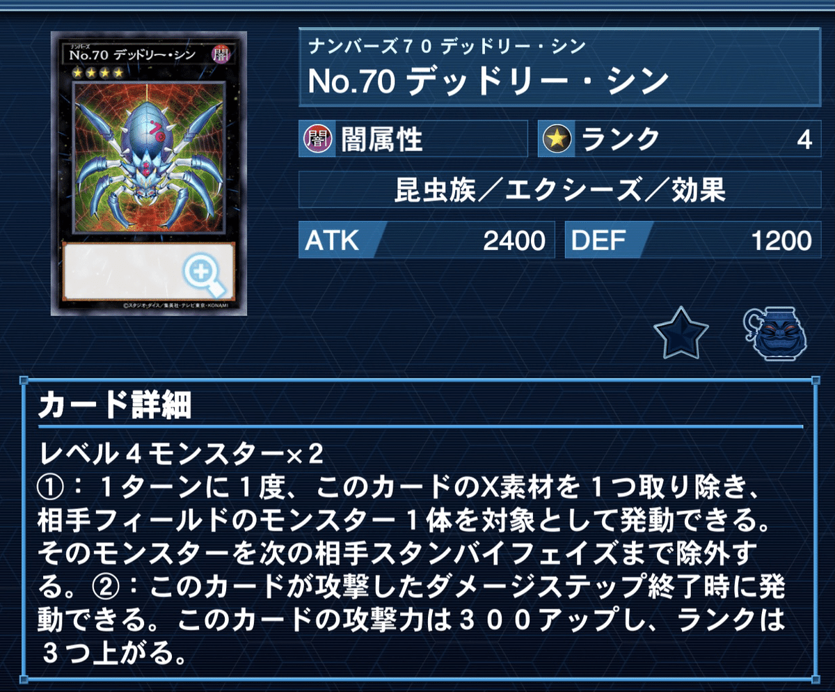 遊戯王 霊獣デッキ(本格構築/うらら/増殖/アトラクター/無限