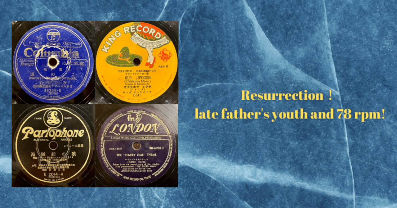 名曲レア盤‼︎ ［雨に唄えば］DAVE BRUBECK 蓄音機 SPレコード 名曲レア盤‼︎ ［雨に唄えば］DAVE BRUBECK 蓄音機 SPレコード