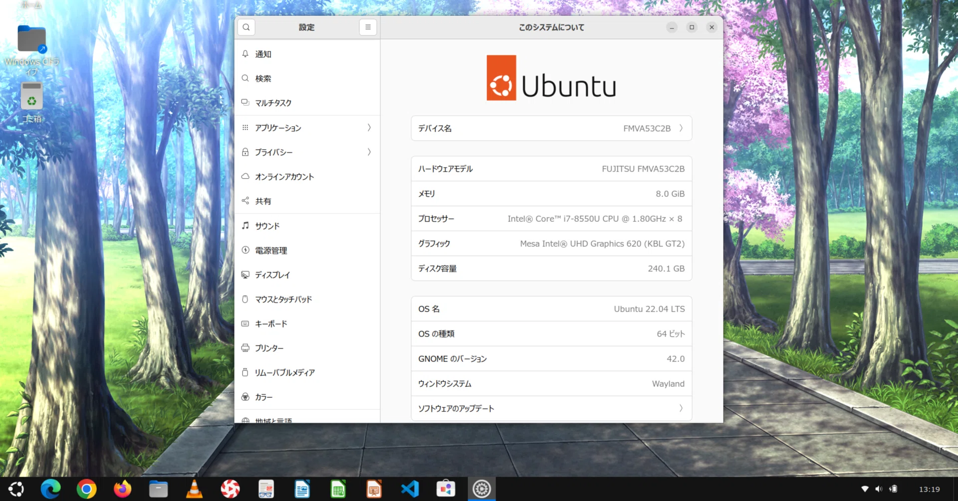 Ubuntu 22.04 LTS リリース!!｜桜咲ヒロ / Sakurasaki Hiro