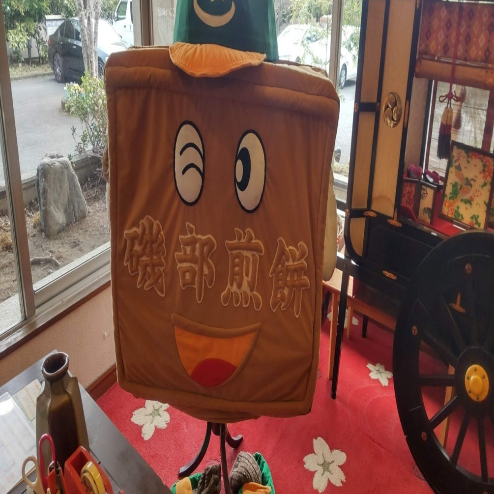 群馬 栃木への旅 安中市 磯部温泉での楽しい出来事 Takashikato Note