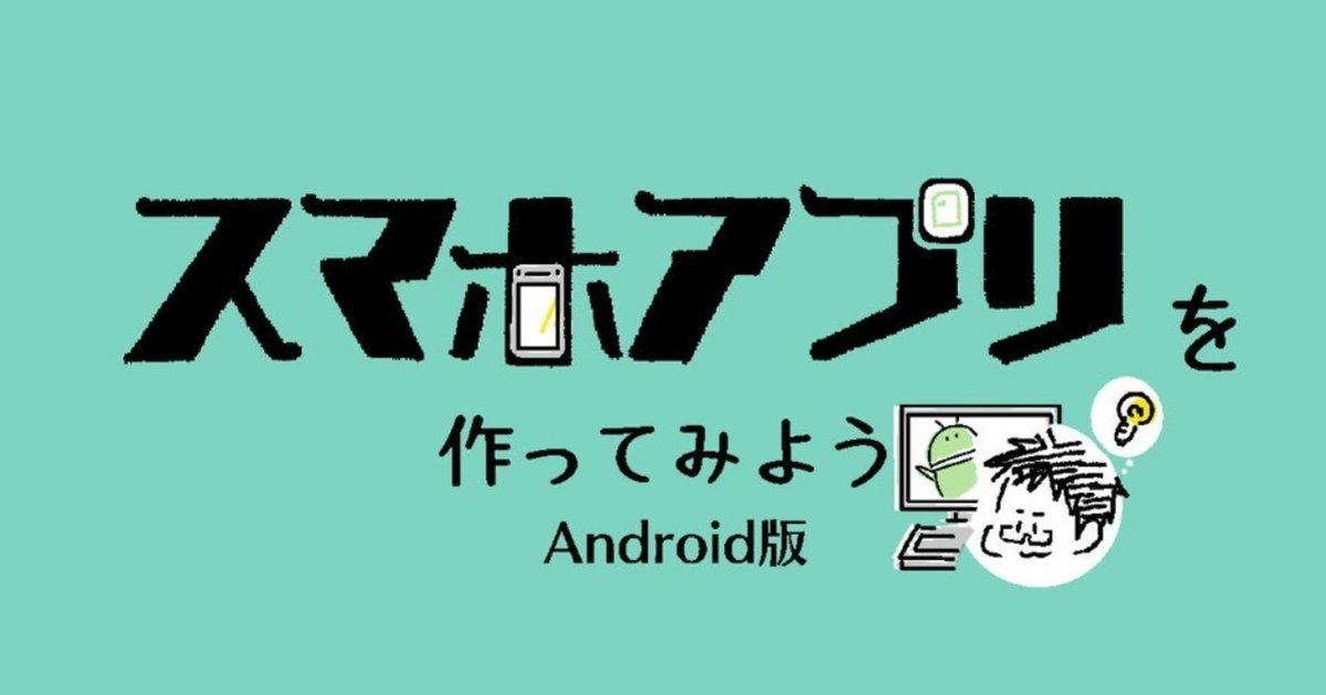 比率変更