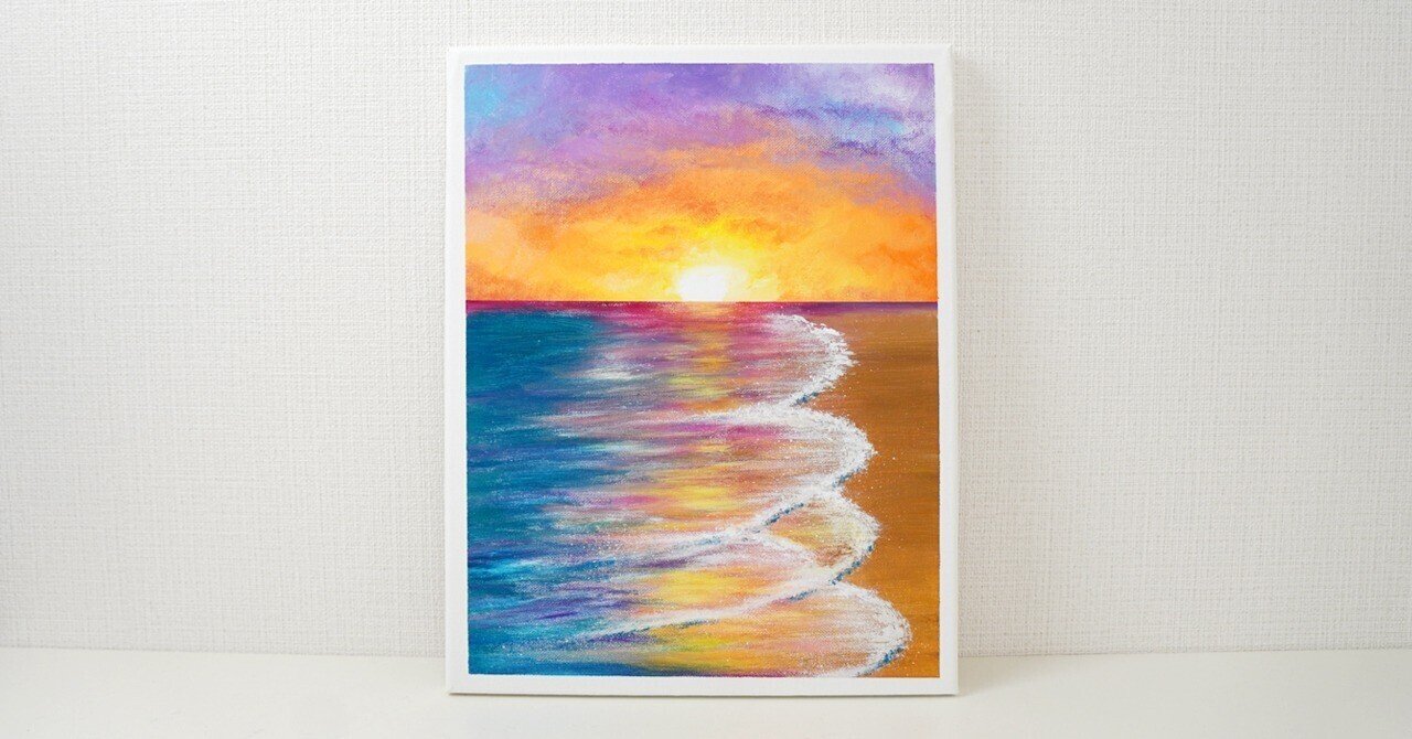 アクリル絵の具で「朝日と海」の風景を描いてみた｜junya_art