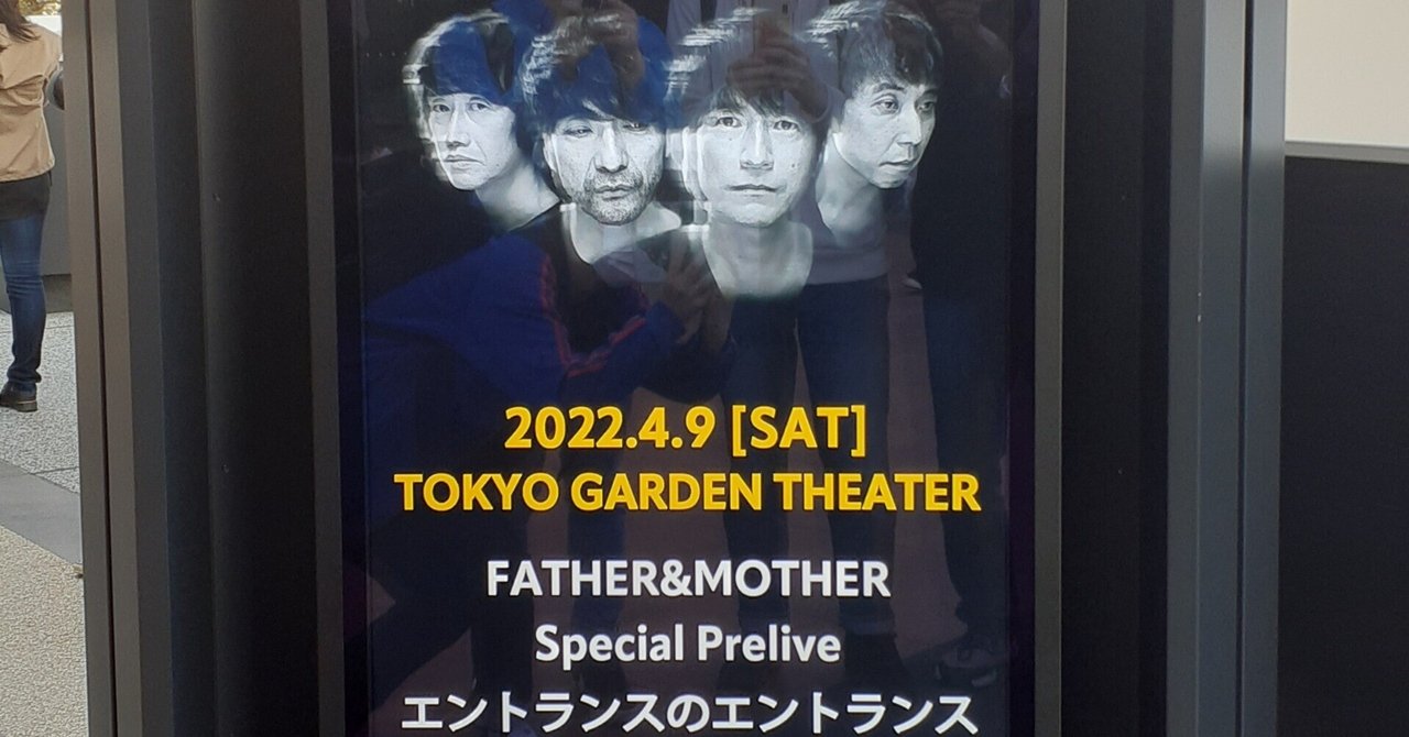 Mr.Children エントランス(arrow) ブラック　M エントランス(Arrow) Tシャツ - Mr.Children 30th Anniversary