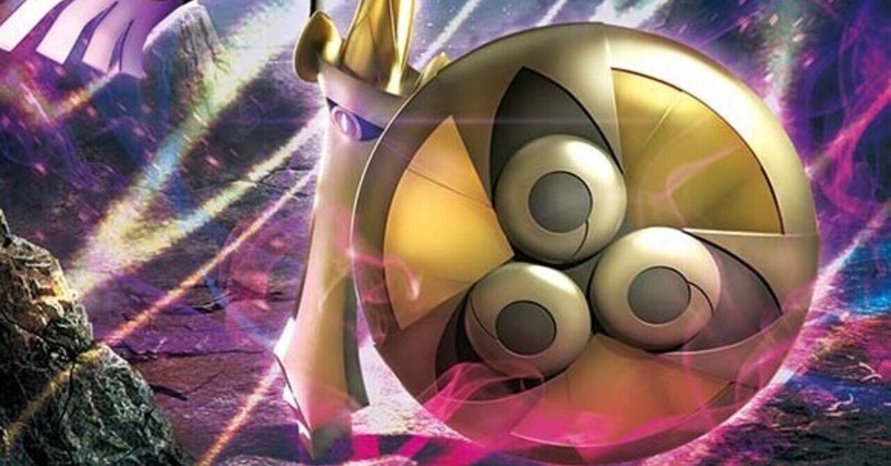 やみのいしで進化するポケモン達 リユルン Note