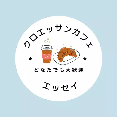 池田クロエ　IKEDA Chloe