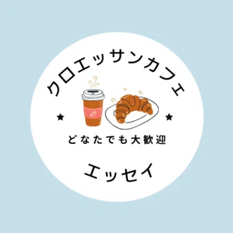 池田クロエ　IKEDA Chloe