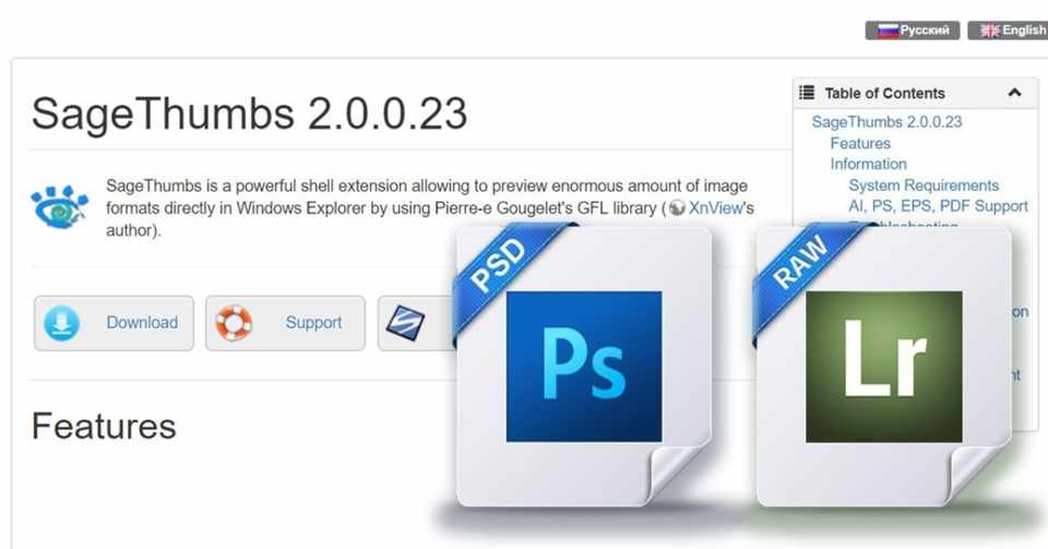 Windows 10でpsd形式のファイルをサムネイル表示する Naoto Nishimura Note