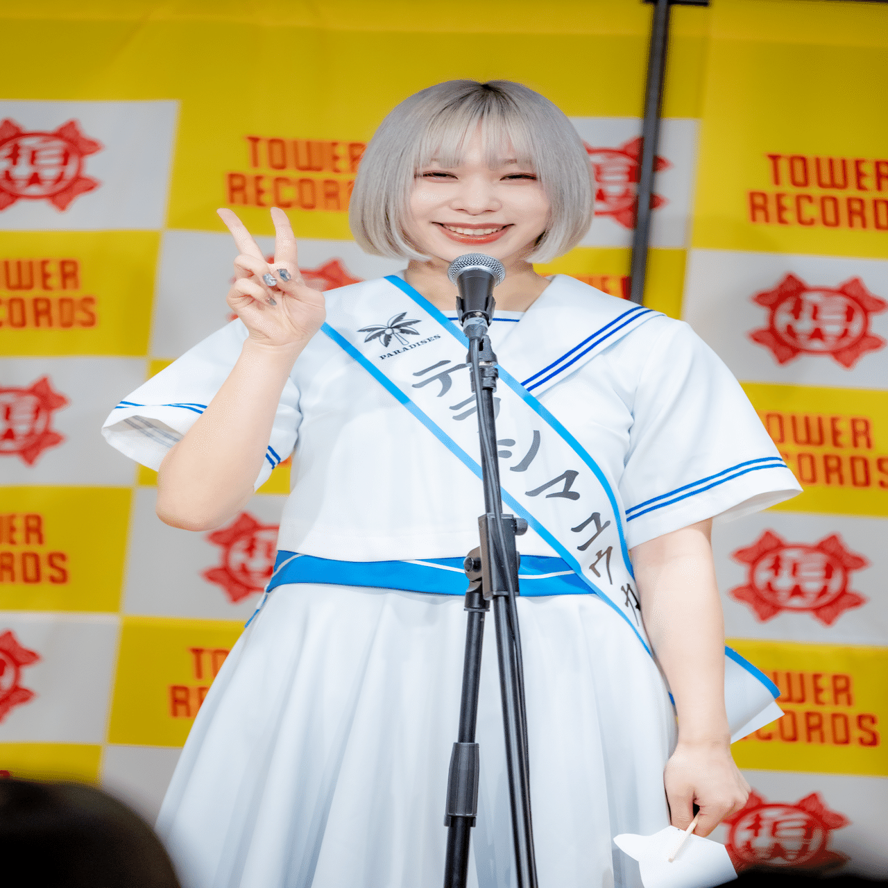 僕の生きがい 〜テラシマユウカ～｜灰