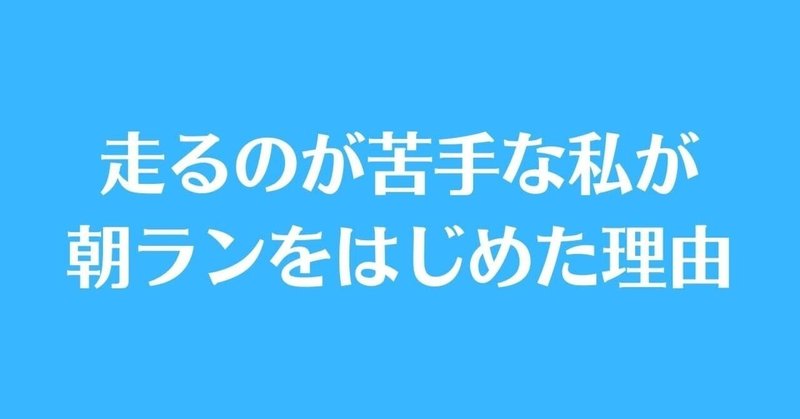 見出し画像