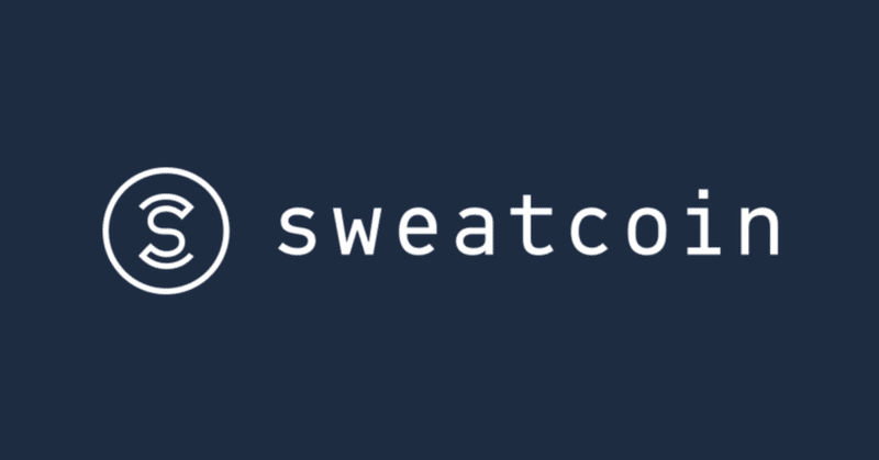 歩くだけで仮想通貨がゲットできる「Sweatcoin」 の登録方法