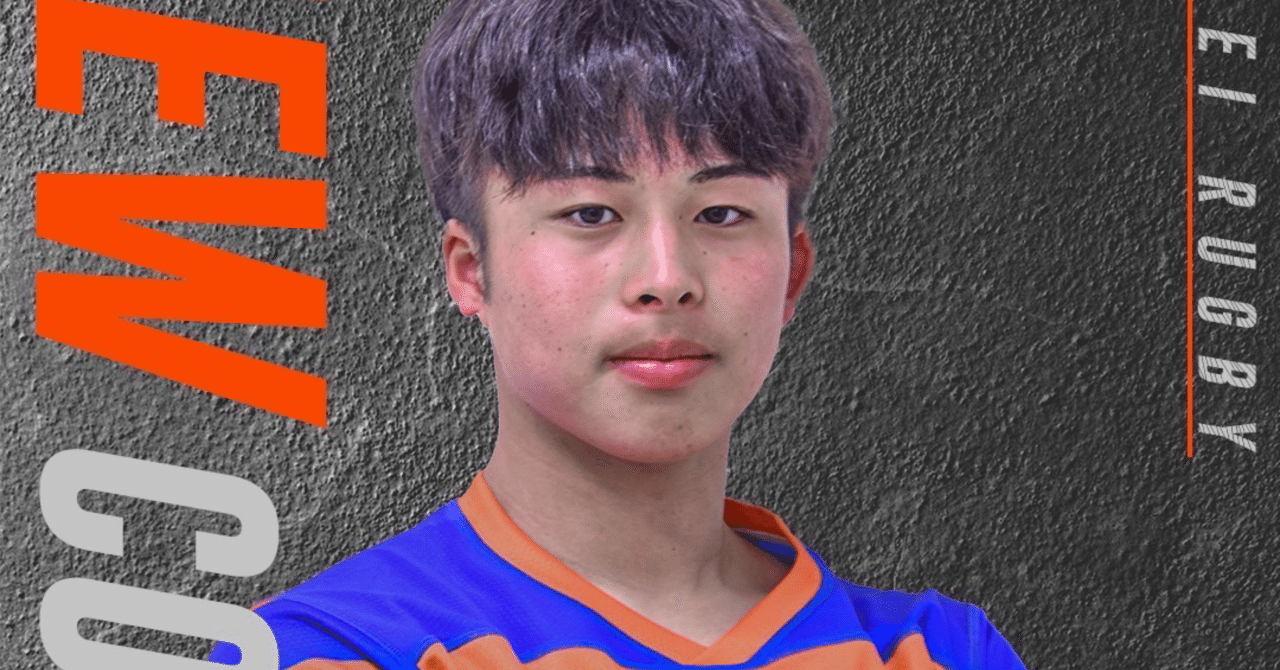 法政大学ラグビー部　ヤッケ 法政大学ラグビー部 ヤッケ LAST SEASON2024・杉山優太朗