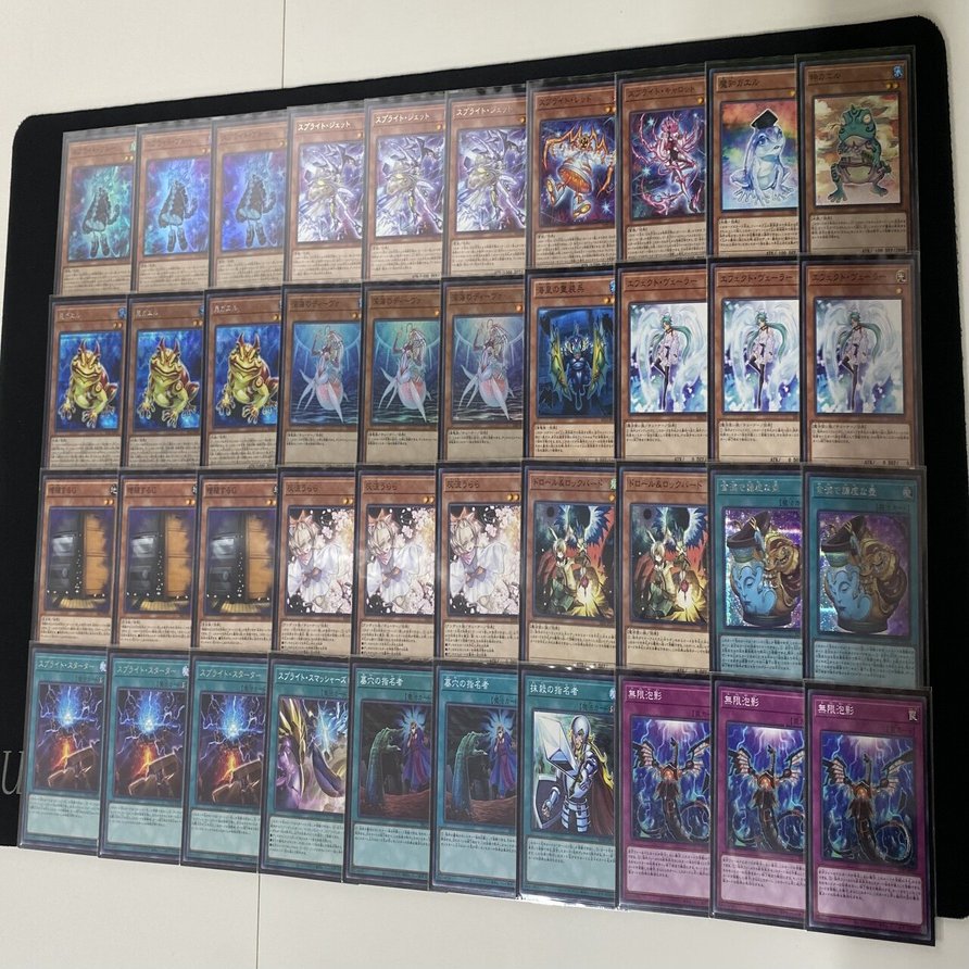 遊戯王 スプライトデッキ
