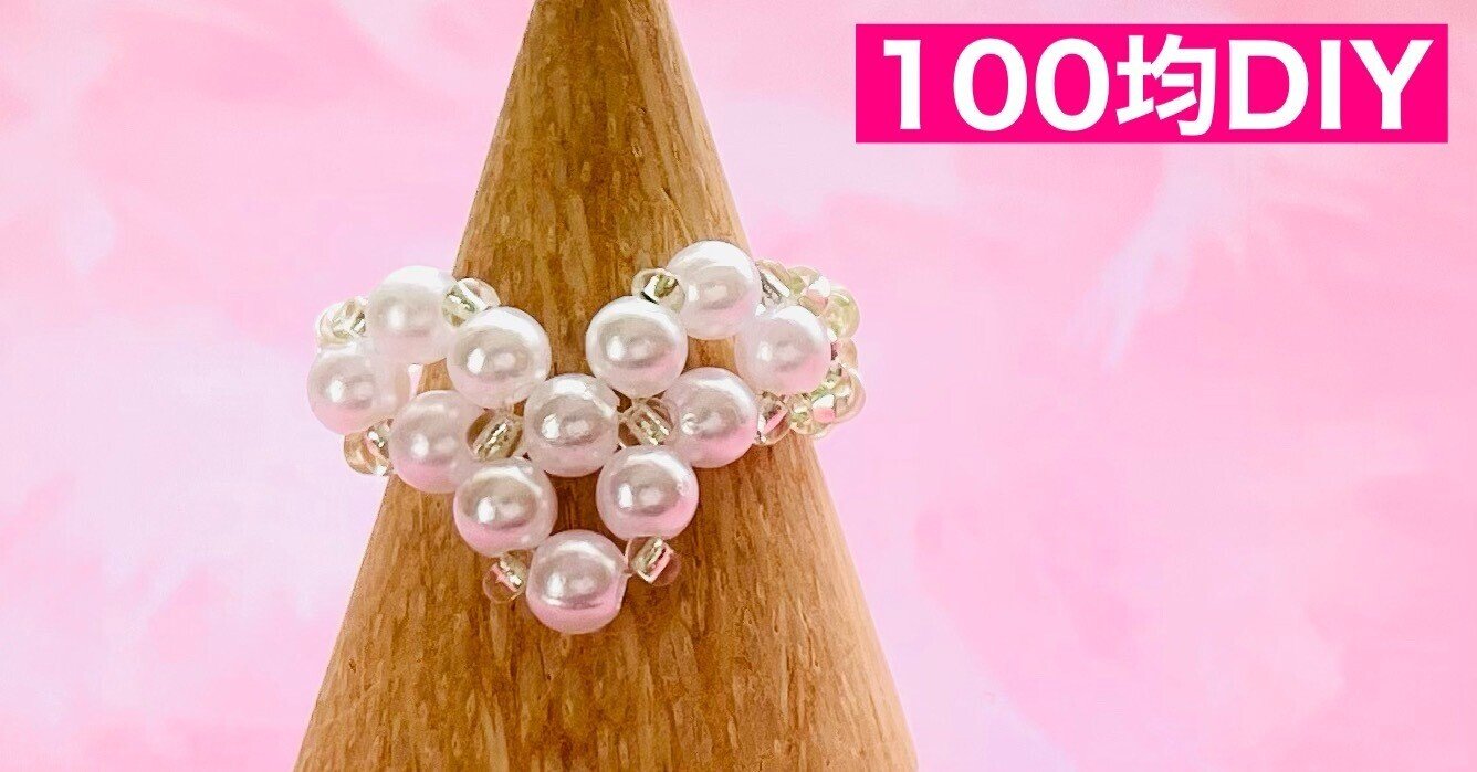 ハル様ピアス金具 ハル様＋ピアス金具代