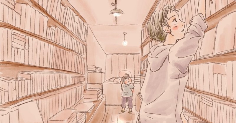 古書店（きょうは本の日）