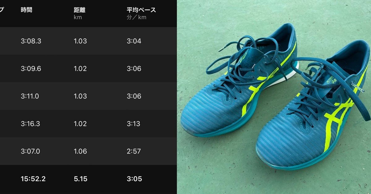 ステップ 寝屋川BASE | あの大人気スパイクが 数量限定で再入荷