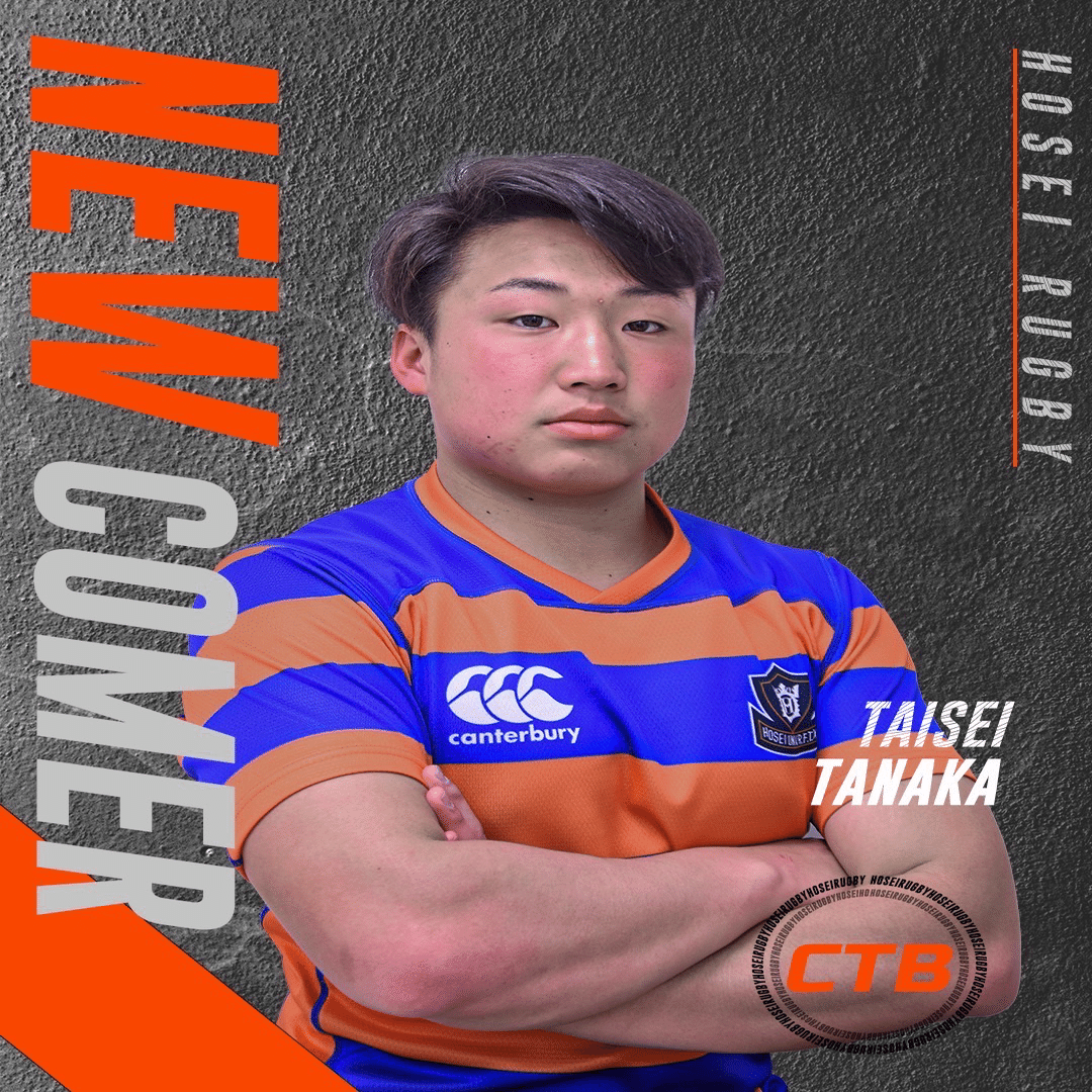 新入部員紹介 田中大誠 法政大学ラグビー部 02 Note