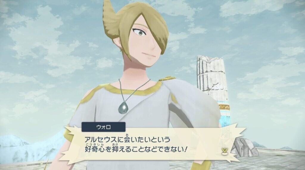 ポケモンレジェンド の新着タグ記事一覧 Note つくる つながる とどける