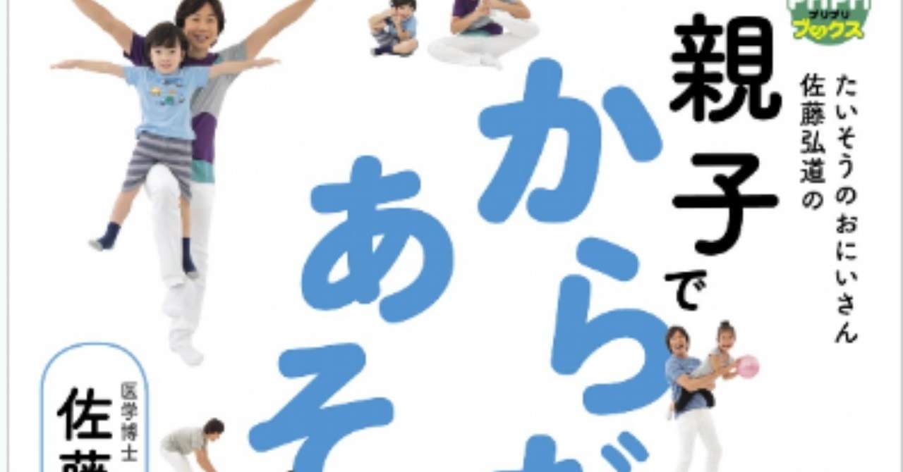 ひろみちお兄さん