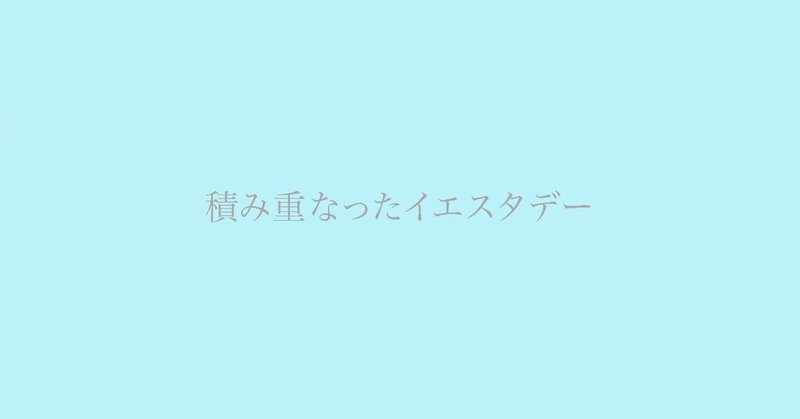 ヤギは人間の表情を読める