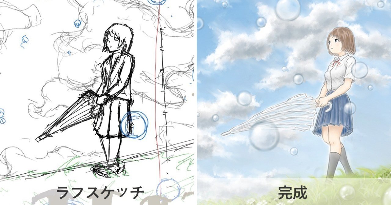 イラスト 雨上がりの少女 ができるまで ムナゾー イラスト Note イラスト 雨上がりの少女 ができるまで ムナゾー イラスト Note