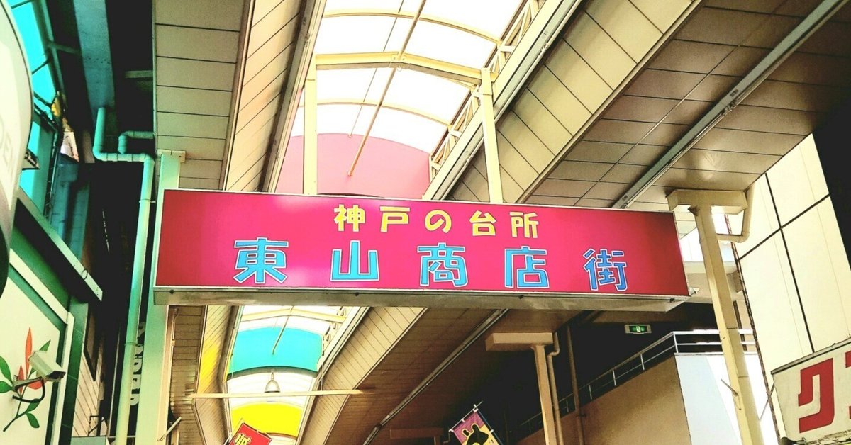 絵葉書白黒]神戸湊川神社祭神贈正一位楠木正成公 / THE NANKO