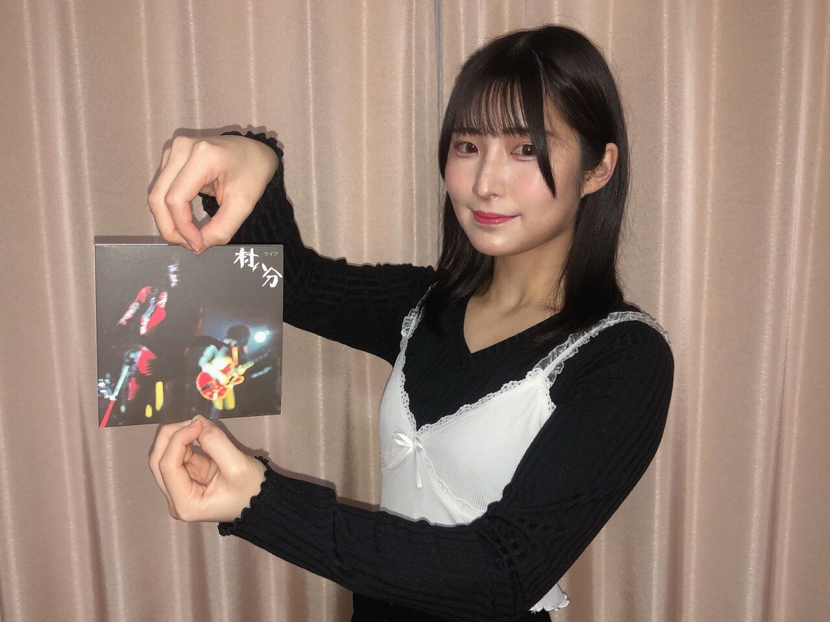 村八分 の『ライブ』を聴いてみた編｜内山 結愛