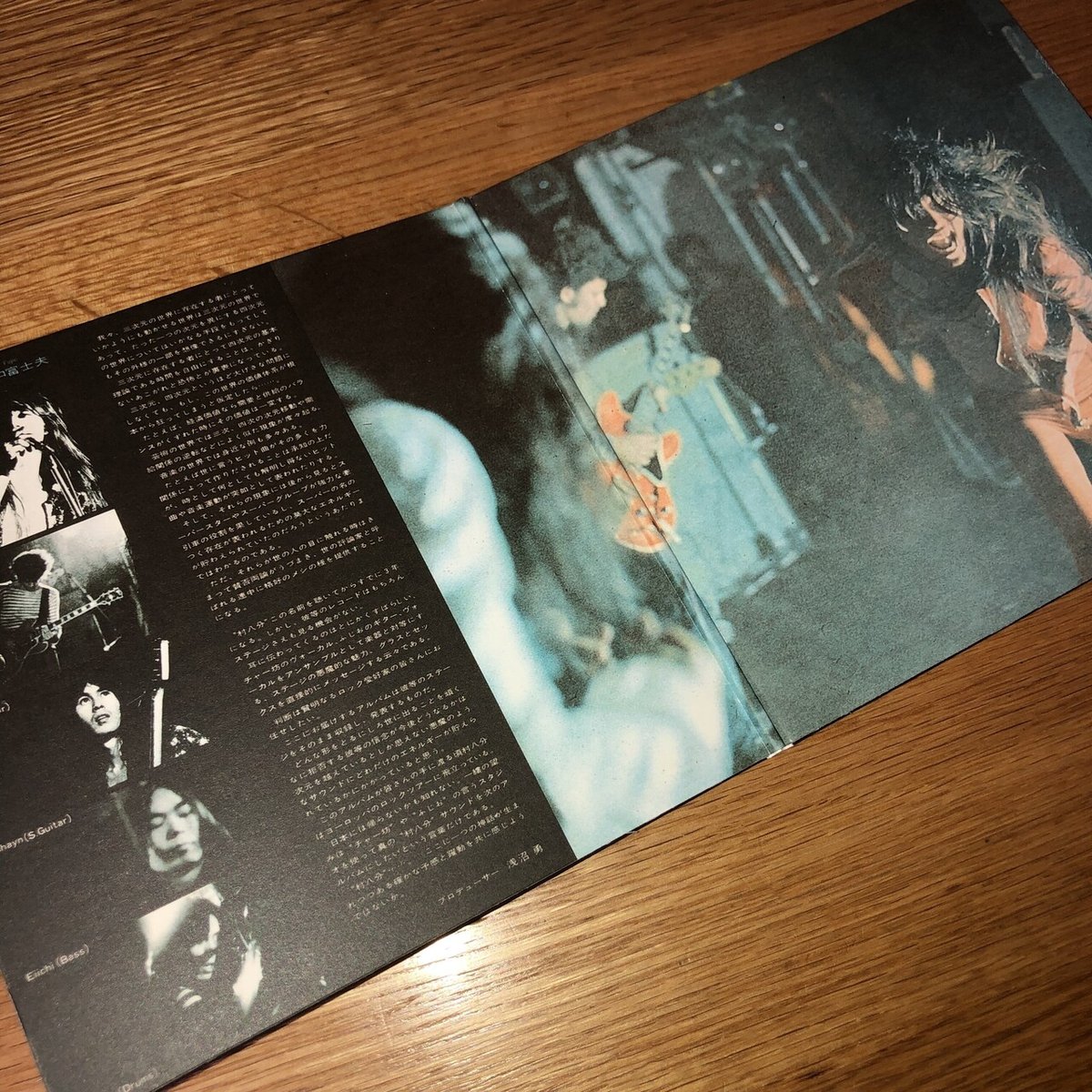 村八分　ライブ　レコード　歌詞カード付き 村八分 / ライブ | 中古レコード通販・買取のアカル・レコーズ