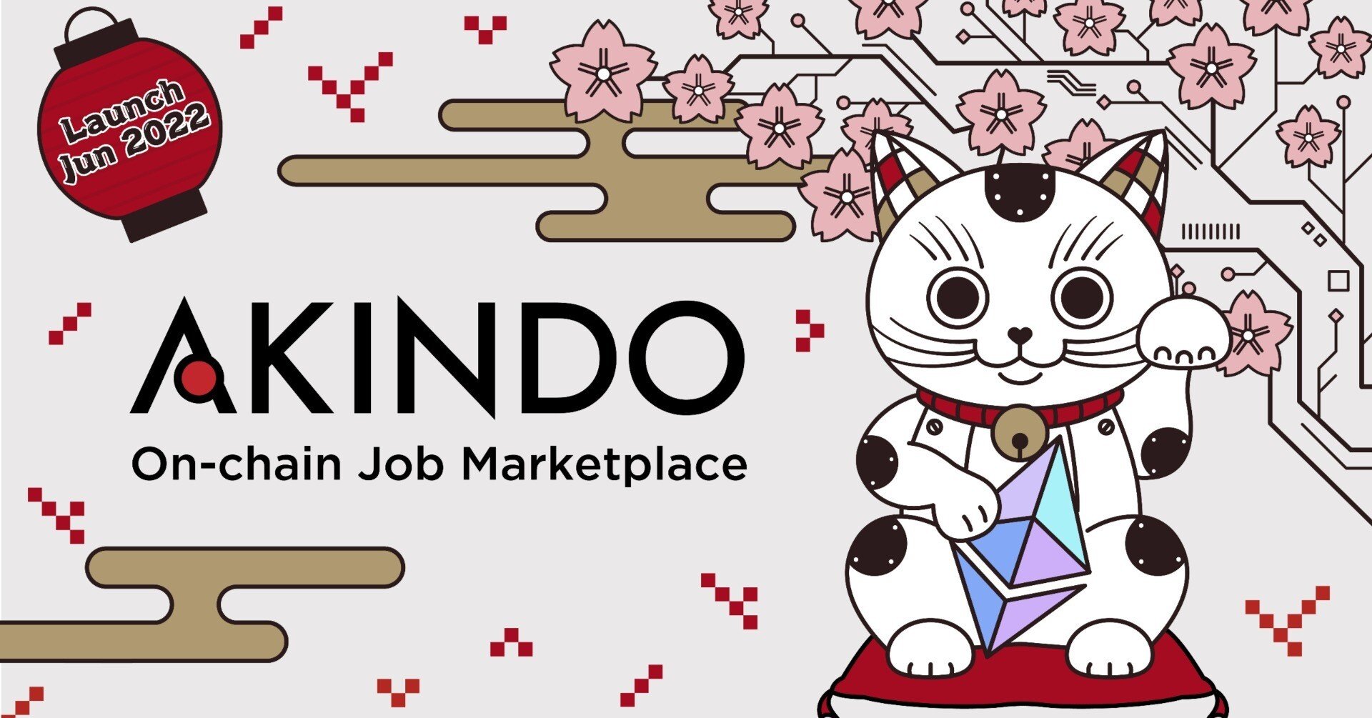 世界中のWeb3プロジェクトとクリプトワーカーを繋ぐオンチェーンジョブマーケットプレイスAKINDO｜shinichiro kinjo