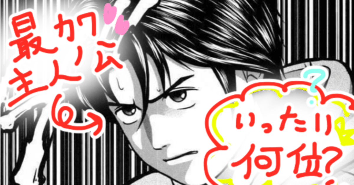 麻雀漫画　反逆の麻雀　麻雀小僧　カイジ　兎　銀と金　凍牌　ほか　まとめ売り 麻雀漫画 反逆の麻雀 麻雀小僧 カイジ 兎 銀と金 凍牌 ほか まとめ