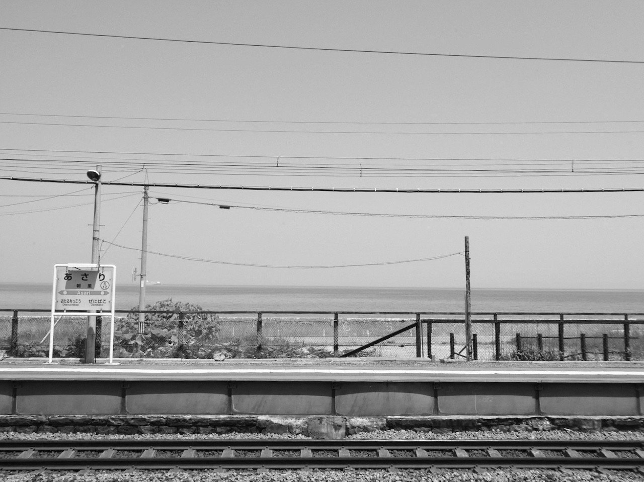 朝里駅 渡邊 孝明 Note 朝里駅 渡邊 孝明 Note