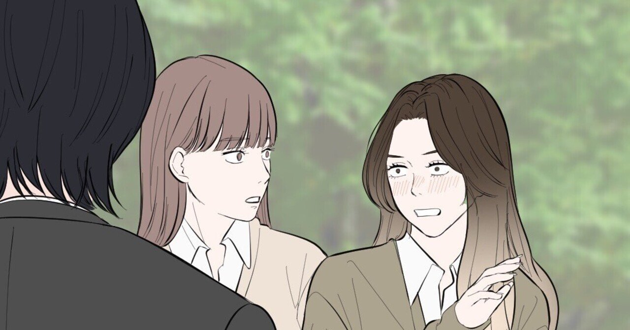 先読み 小野寺くんと雨宮さん17話 蒼井アオ 先読み 小野寺くんと雨宮さん17話 蒼井アオ