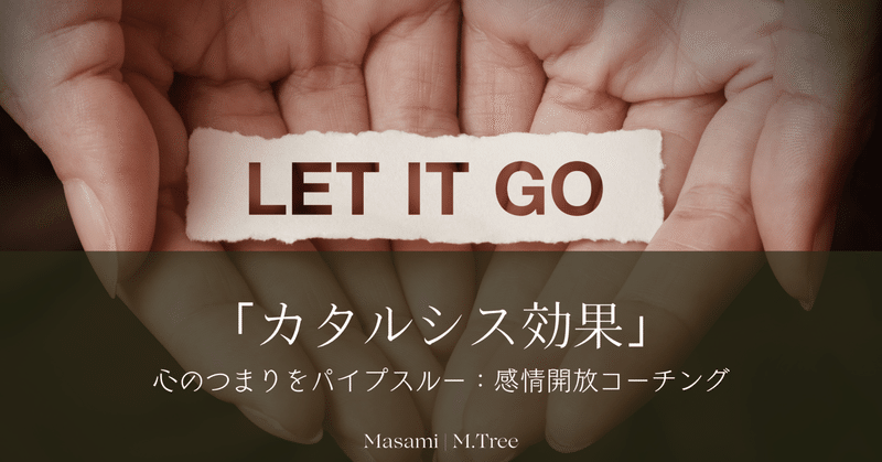 Masami M Tree ライフ デスティネーション コーチの22年4月のノート Note