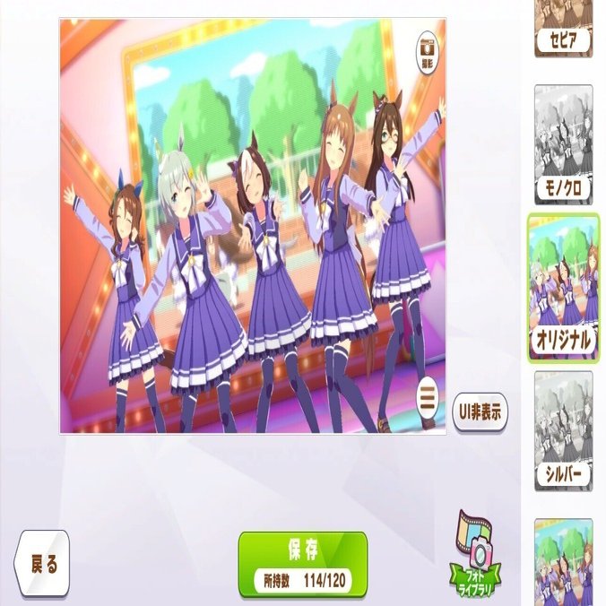 ウマ娘フォト機能名刺用おすすめライブフォトスポット Endless Dream 編 青い悪魔予備軍 Note