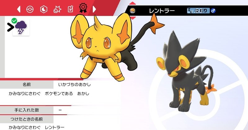 ポケモン自動化 の新着タグ記事一覧 Note つくる つながる とどける ポケモン自動化 の新着タグ記事一覧 Note つくる つながる とどける