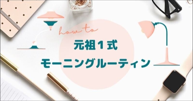 潜在意識ちゃんねる の新着タグ記事一覧 Note つくる つながる とどける