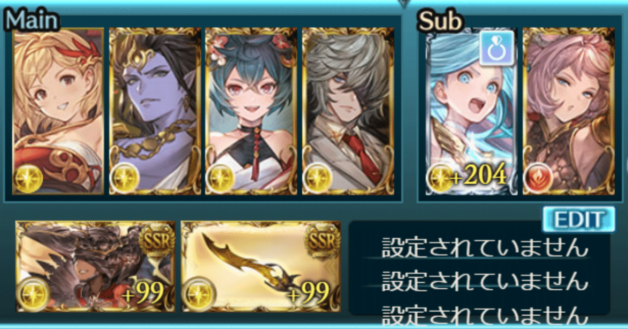 光古戦場22 編成まとめ 神石もバブさんもナルメアさんもおりゃんくても頑張った騎空士の記録 グラブル みなぎ Note 光古戦場22 編成まとめ 神石もバブさんもナルメアさんもおりゃんくても頑張った騎空士の記録 グラブル みなぎ Note