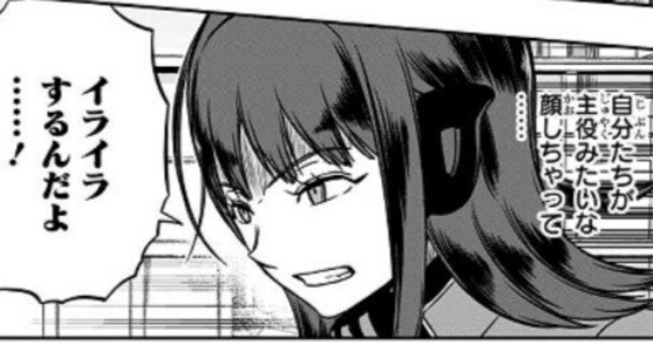 6年ぶりに ワールドトリガー を読む 14巻 17巻 香取葉子さんは私の推し よしき Note 6年ぶりに ワールドトリガー を読む 14巻 17巻 香取葉子さんは私の推し よしき Note