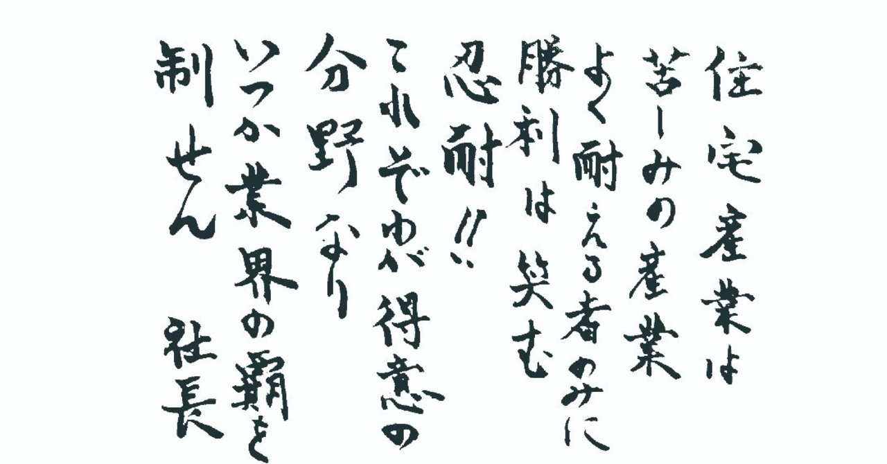 日本回帰 の新着タグ記事一覧 Note つくる つながる とどける
