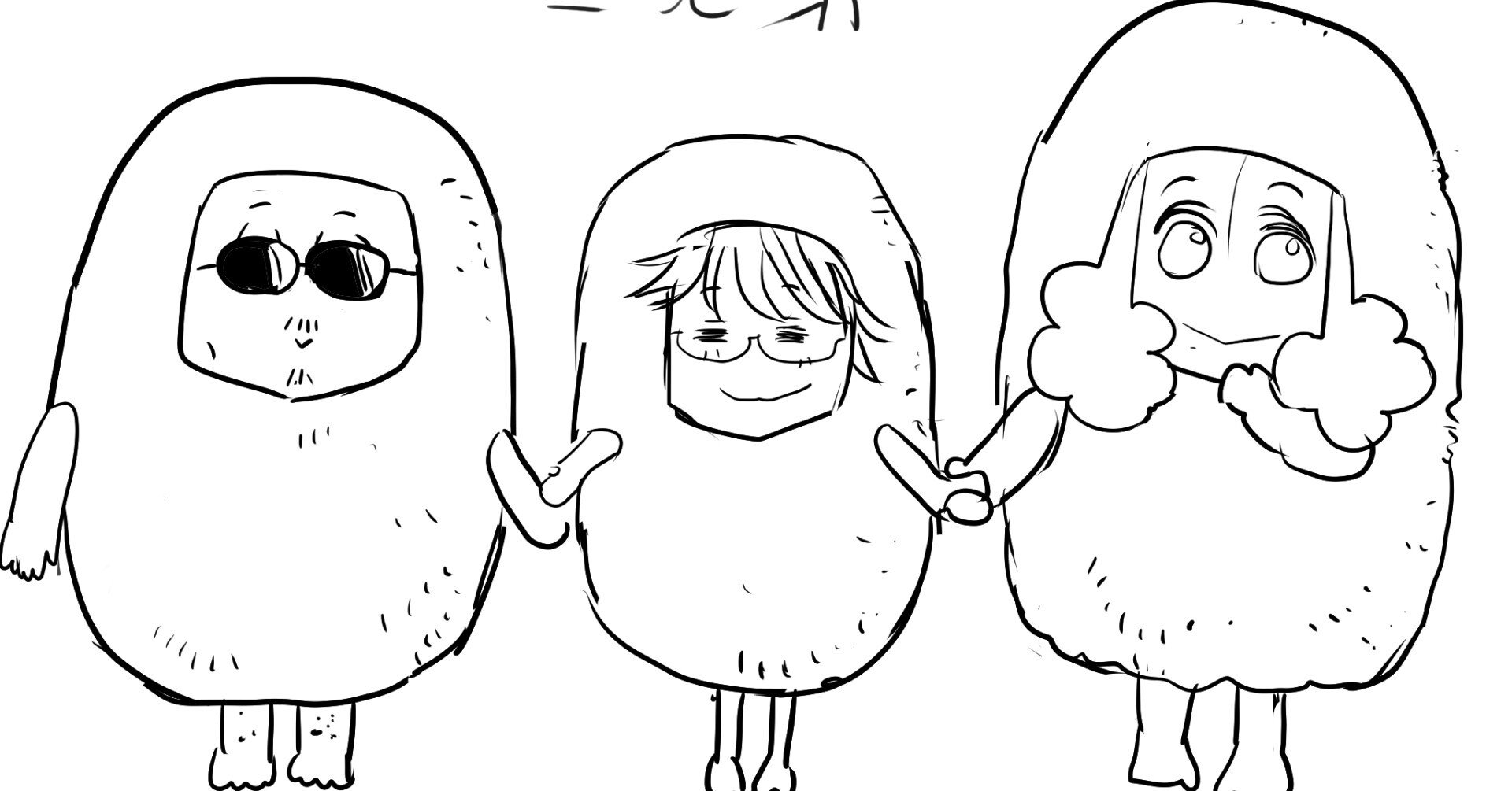 Thealfee 22天地創造春ツアー真っ只中のジ アルフィー 岩手県北上市に上陸 名物の北上コロッケを頂く アルフィー漫画イラスト マンガ ぷりはな Note Thealfee 22天地創造春ツアー真っ只中のジ アルフィー 岩手県北上市に上陸 名物の北上コロッケを頂く アルフィー漫画イラスト マンガ ぷりはな Note