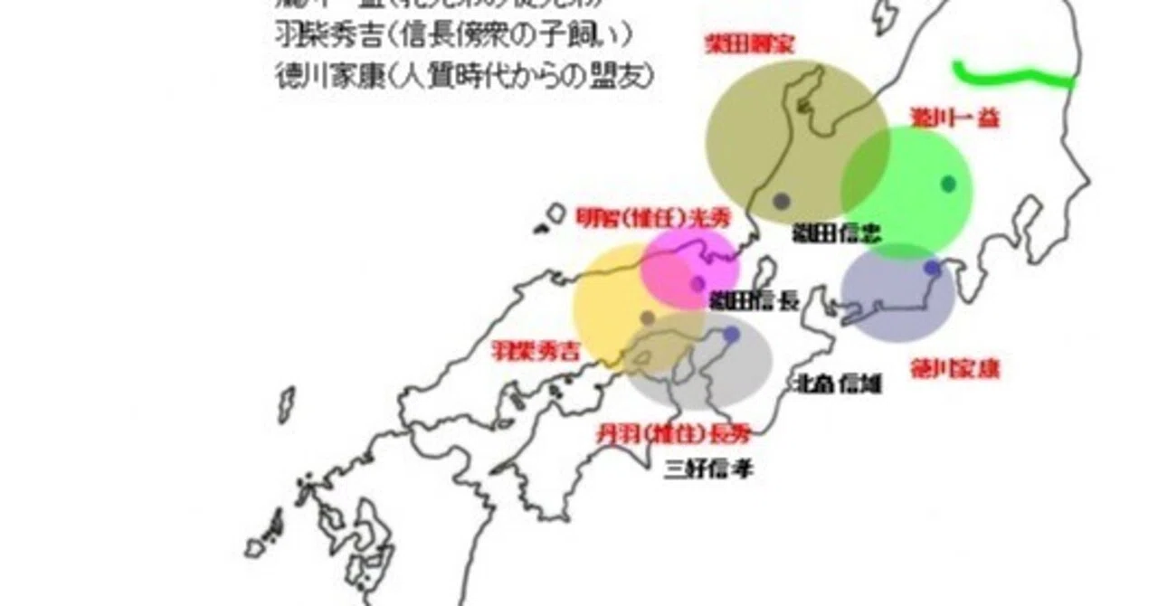 戦国その27 信長政権「天下の奉行衆」と戦国「大航海」時代の豪商たち