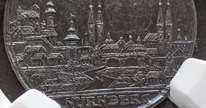 ニュルンベルク 都市景観 ニューイヤー 銀打ち (1765 Nurnberg New Year Silver)