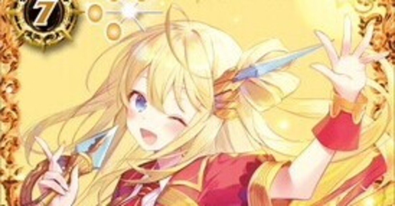 詩姫デッキ］シャイニーハーツミラージュ｜ダン•ブルック博士