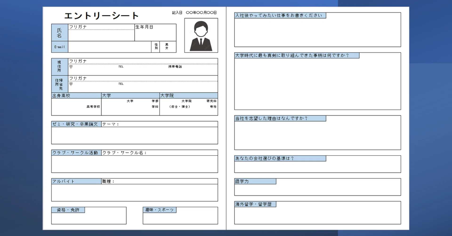エントリーシートや履歴書を書く意味を若松英輔氏と田中泰延氏から学ぶ