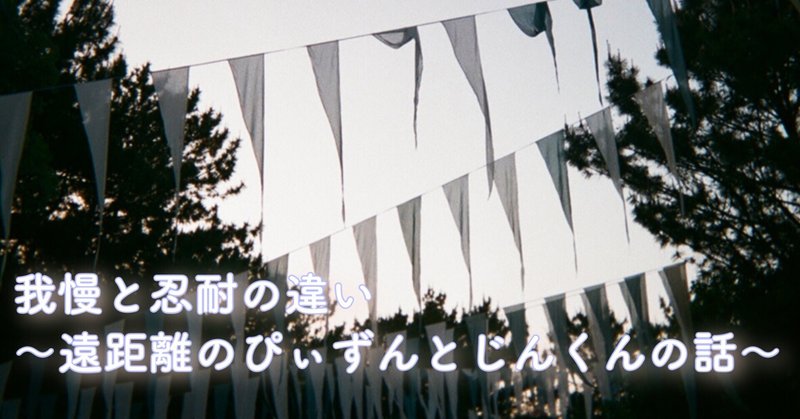 ポジティブな言葉 の新着タグ記事一覧 Note つくる つながる とどける